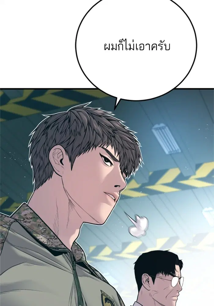 หน้า 66 จาก 260