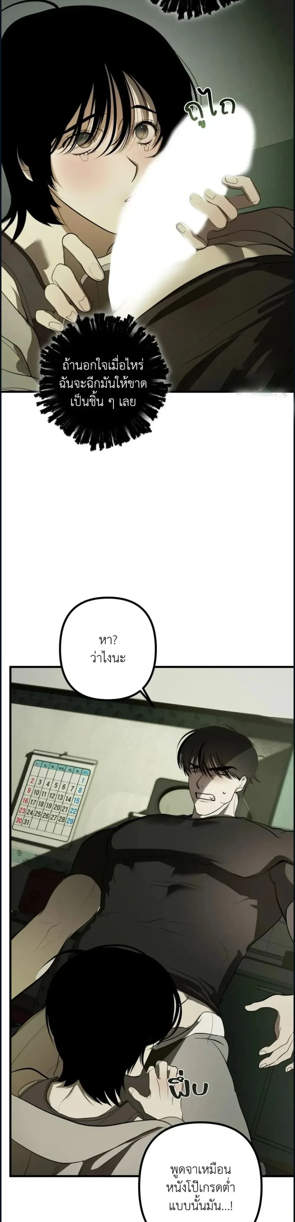 หน้า 35 จาก 49