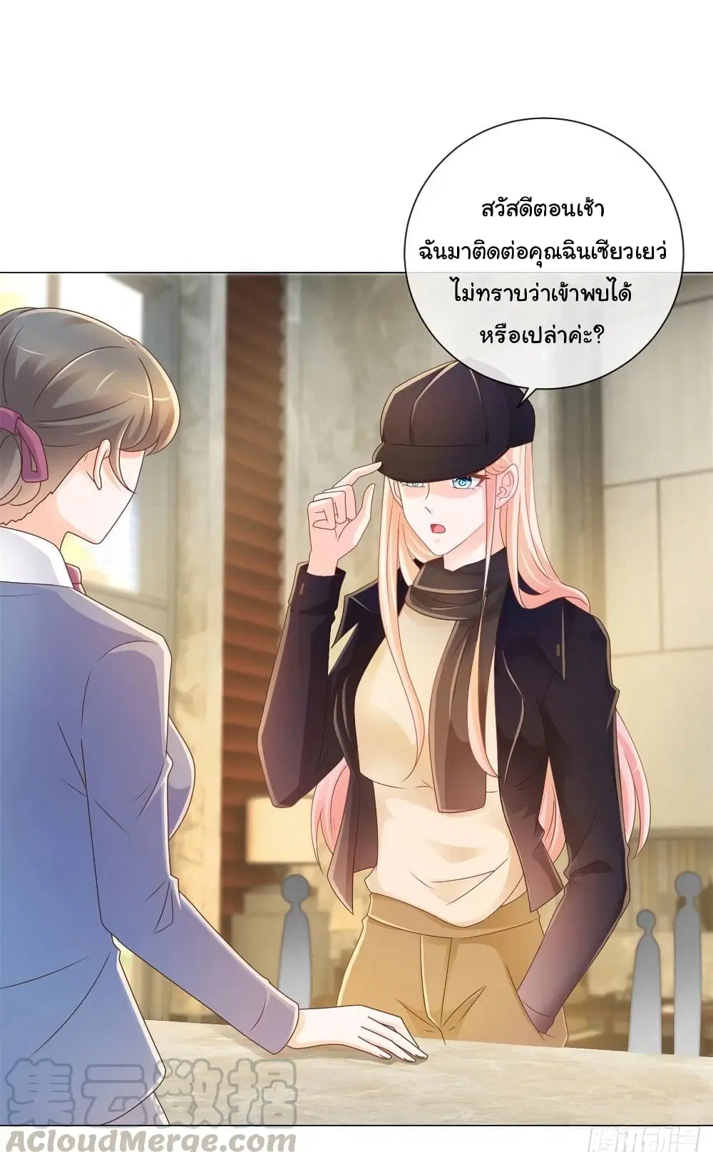 หน้า 15 จาก 36