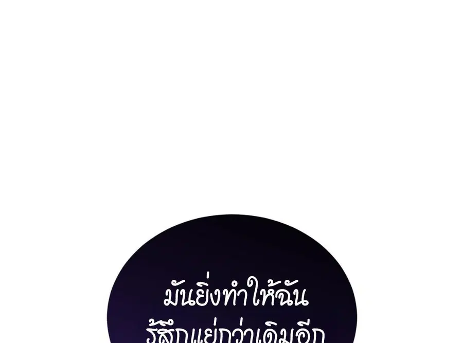 หน้า 90 จาก 193