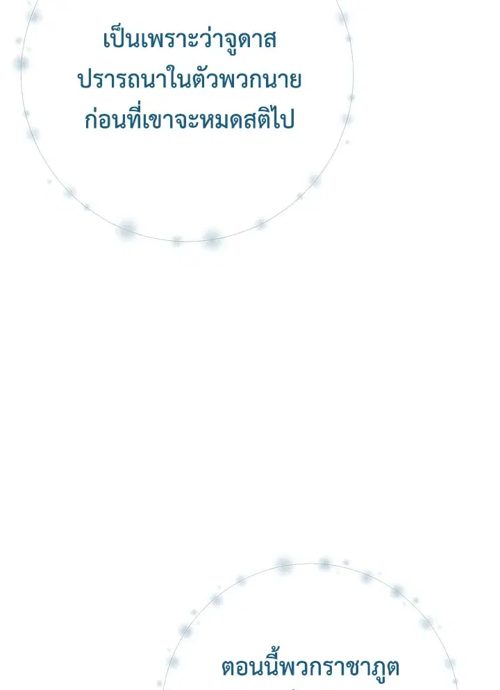 หน้า 54 จาก 124