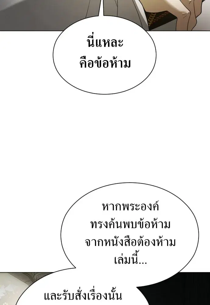 หน้า 32 จาก 146