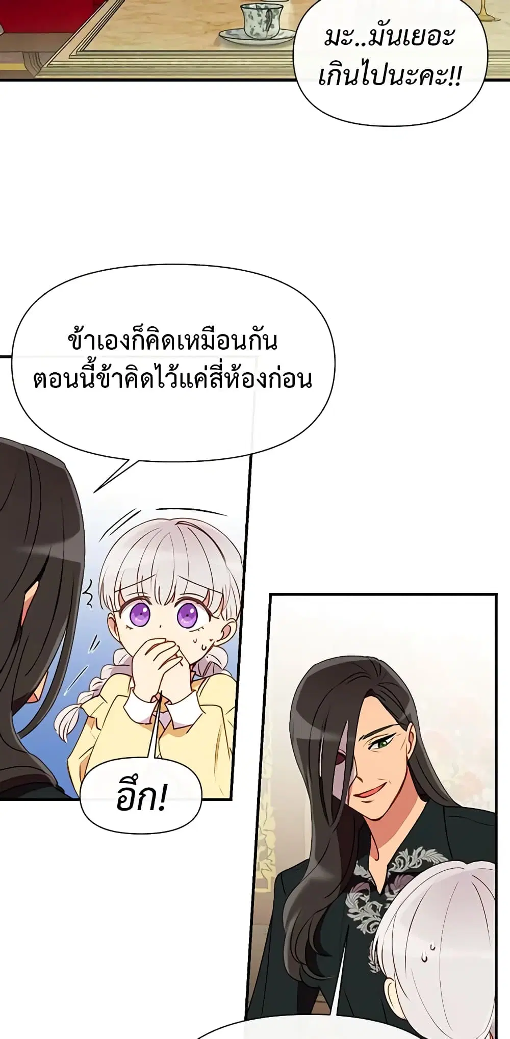 หน้า 39 จาก 46