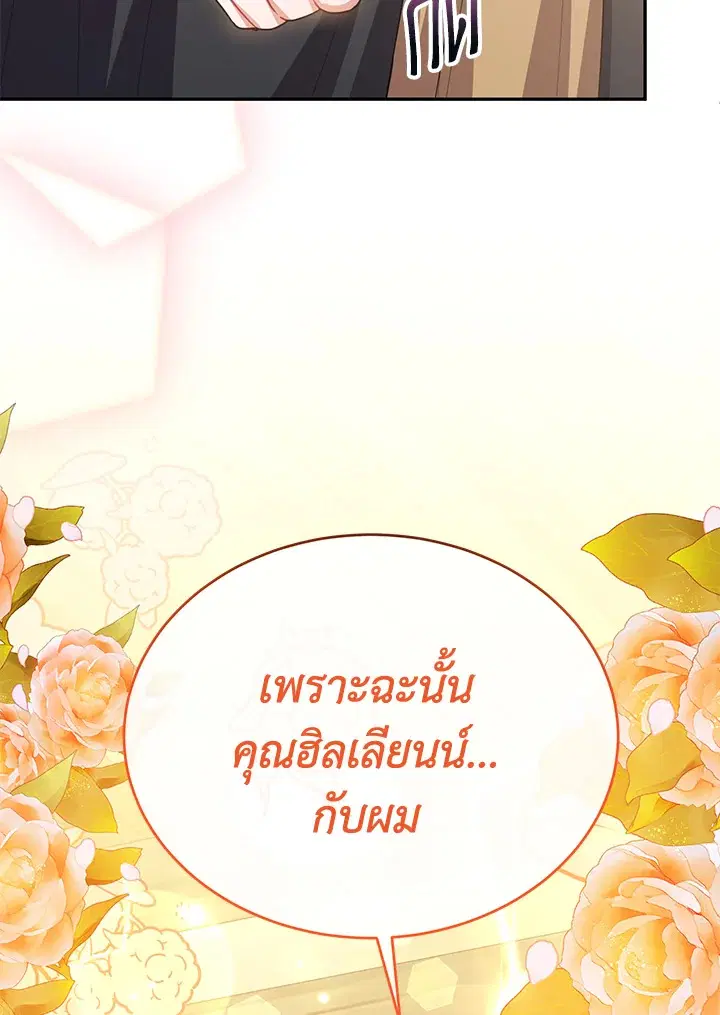 หน้า 29 จาก 110