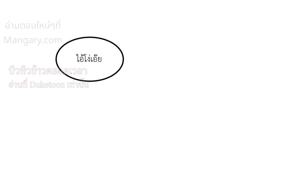 หน้า 18 จาก 27