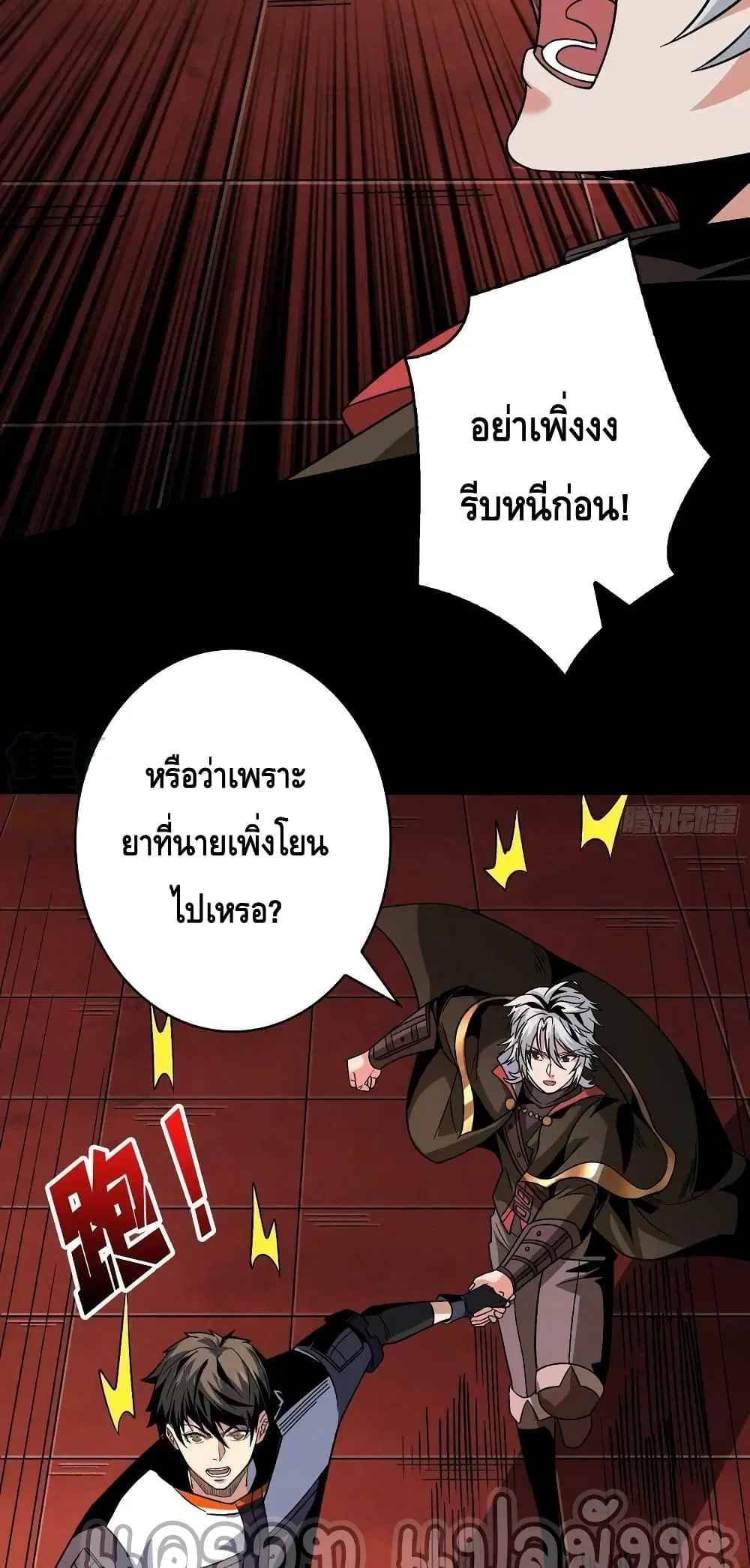 หน้า 8 จาก 42