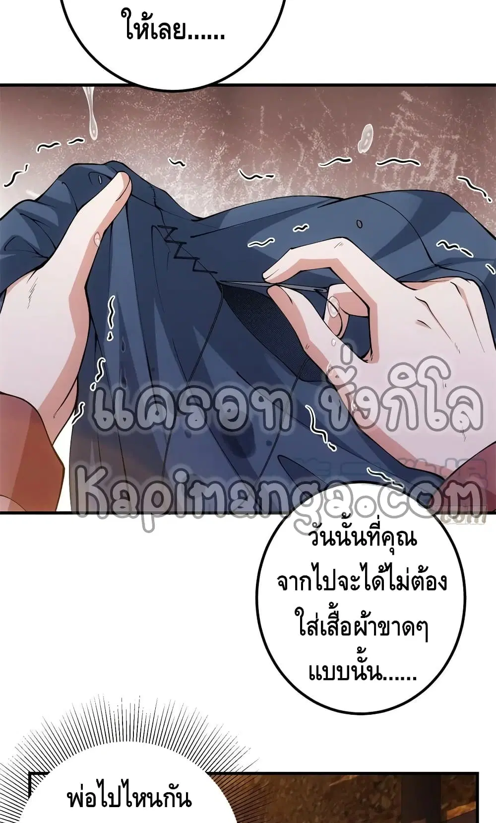 หน้า 9 จาก 42