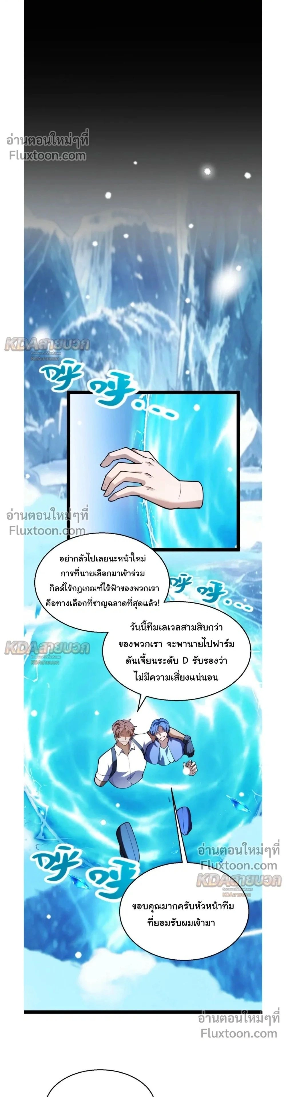 หน้า 1 จาก 23