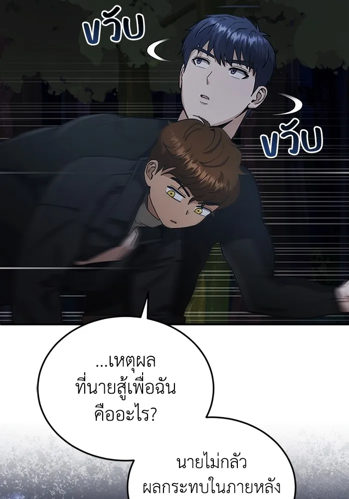 หน้า 24 จาก 130