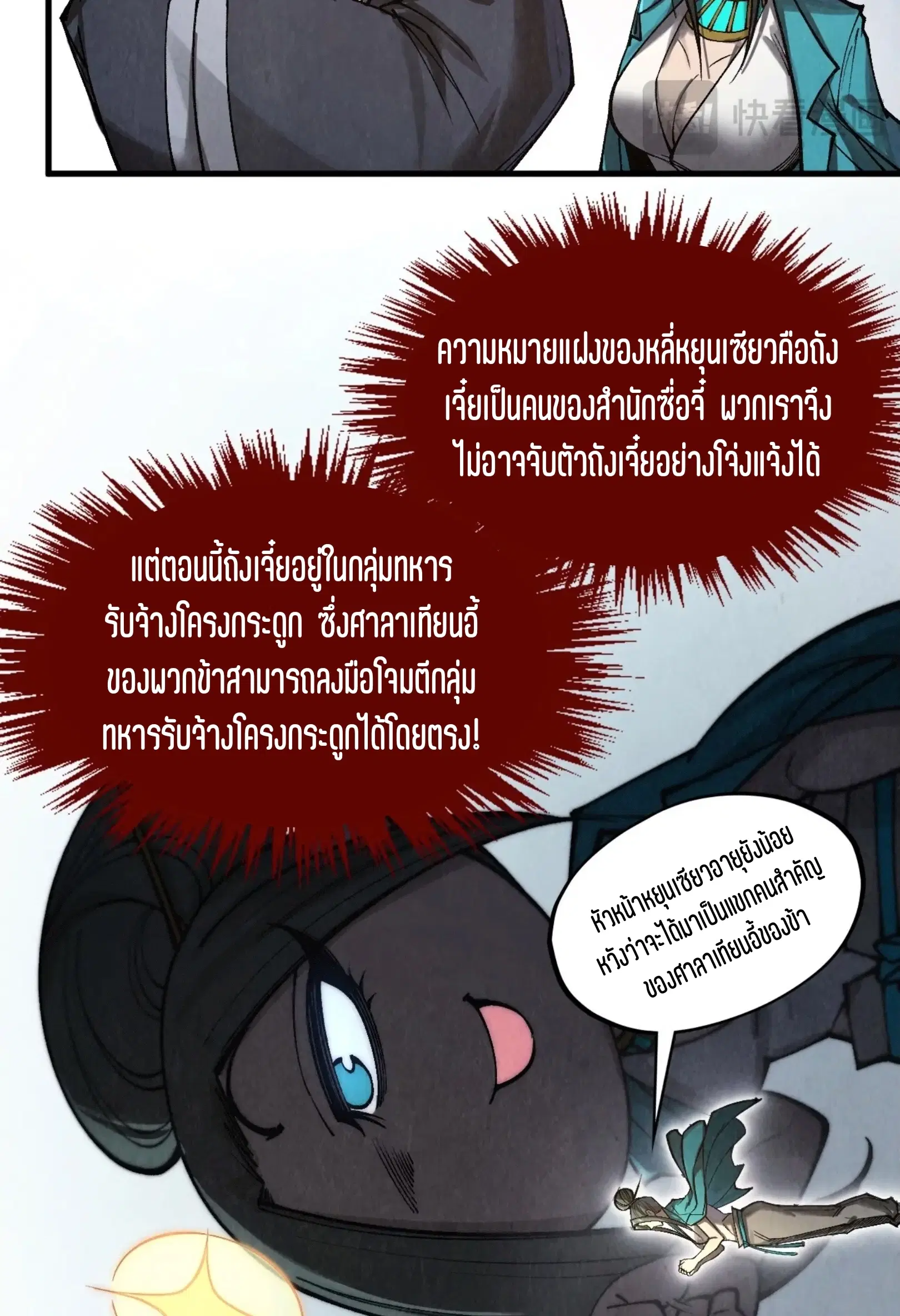 หน้า 10 จาก 76
