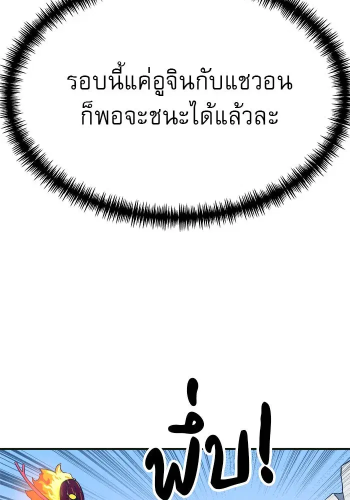 หน้า 14 จาก 180