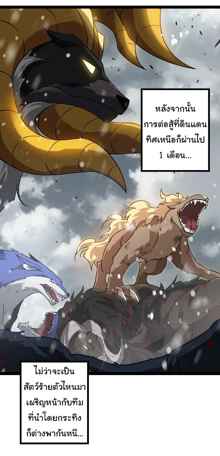 หน้า 40 จาก 51