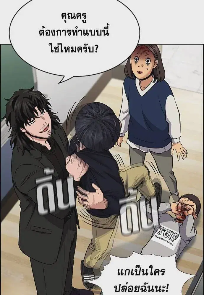 หน้า 122 จาก 130