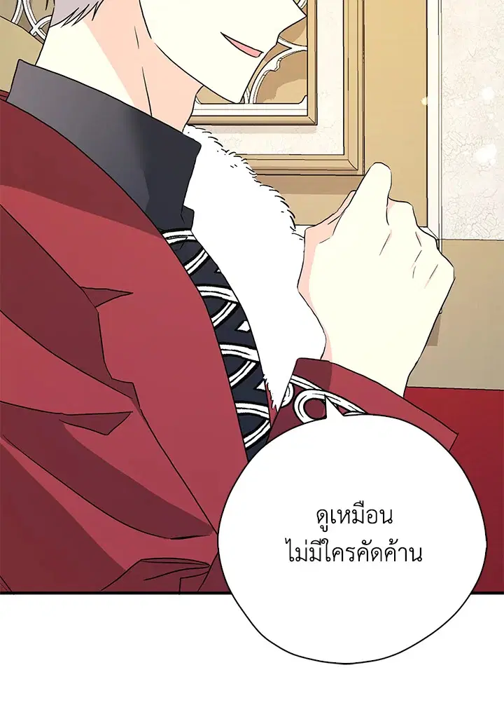 หน้า 113 จาก 122