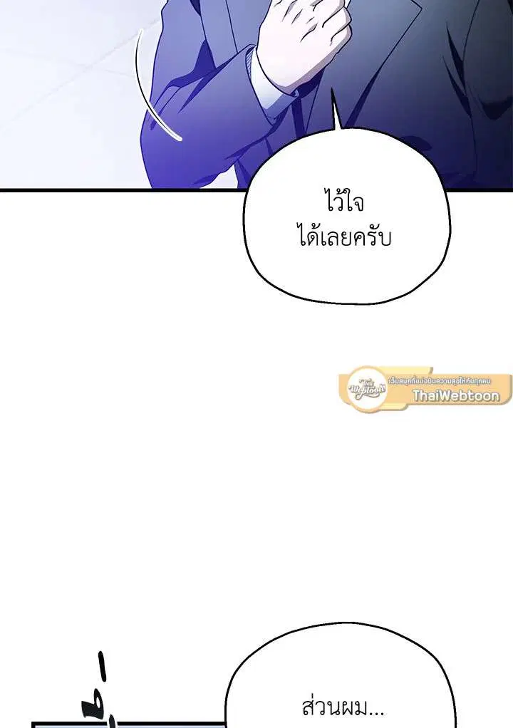 หน้า 33 จาก 119