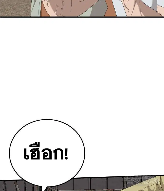 หน้า 179 จาก 189