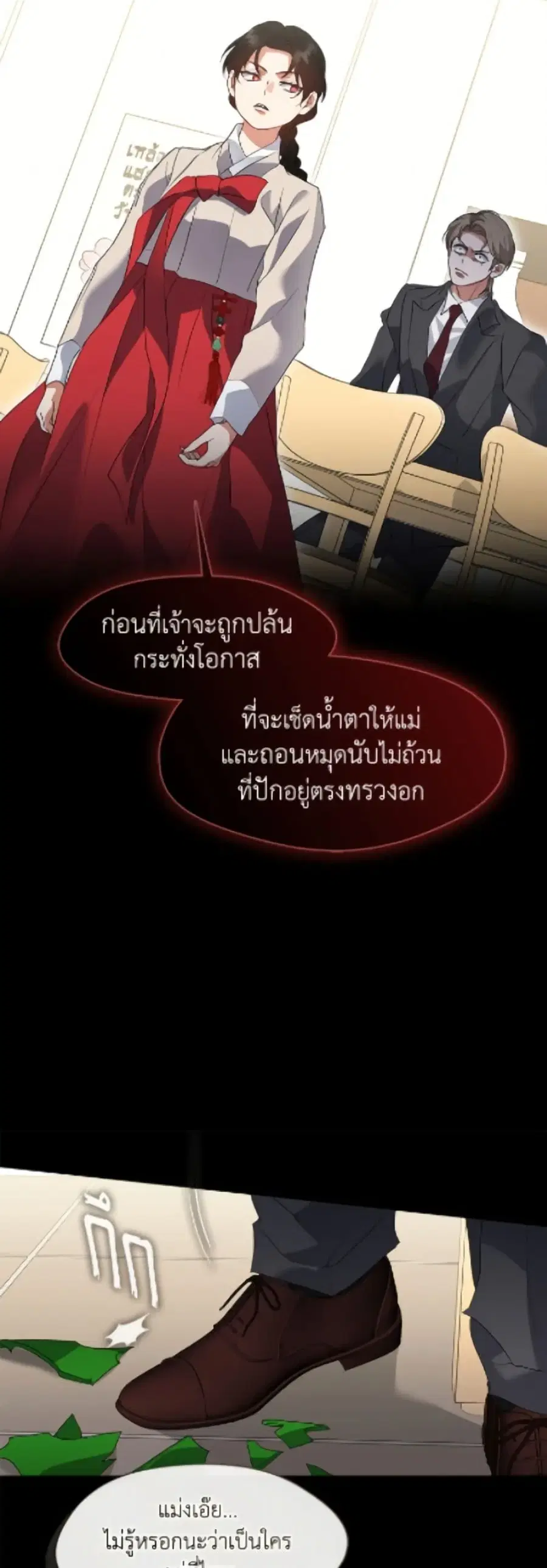 หน้า 44 จาก 52