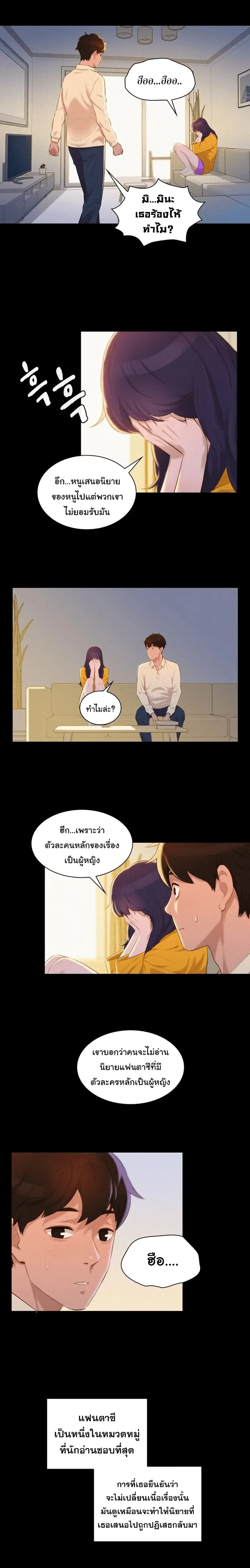 หน้า 9 จาก 24