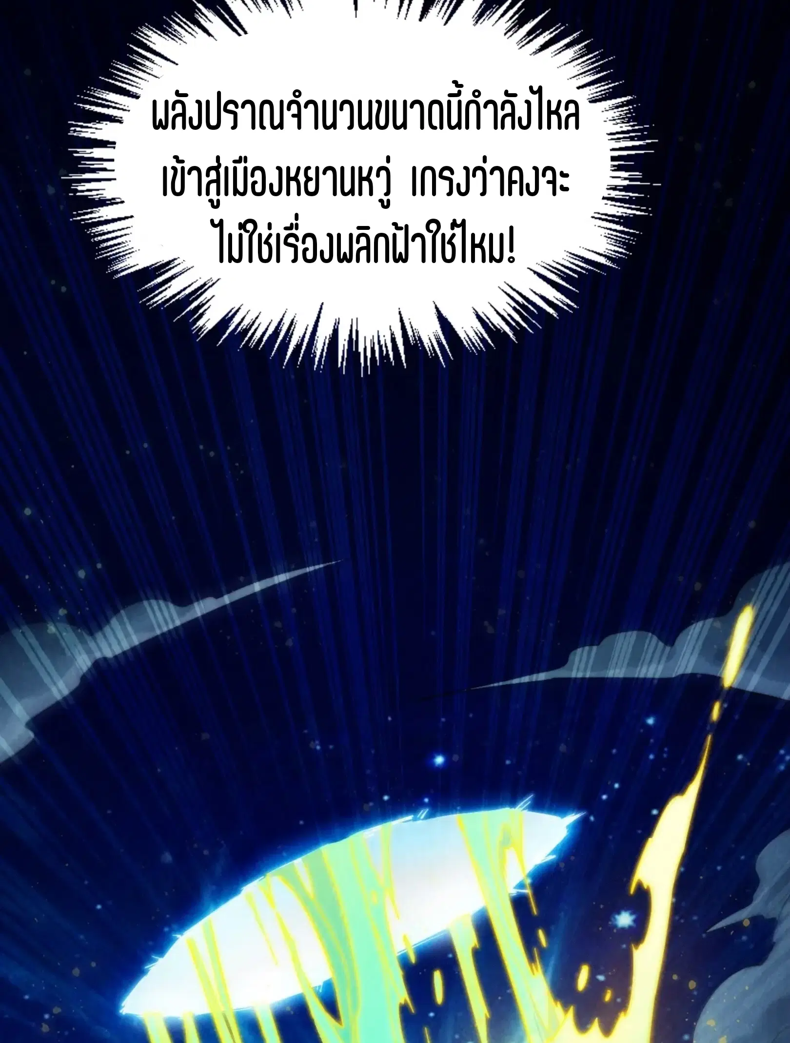 หน้า 8 จาก 76
