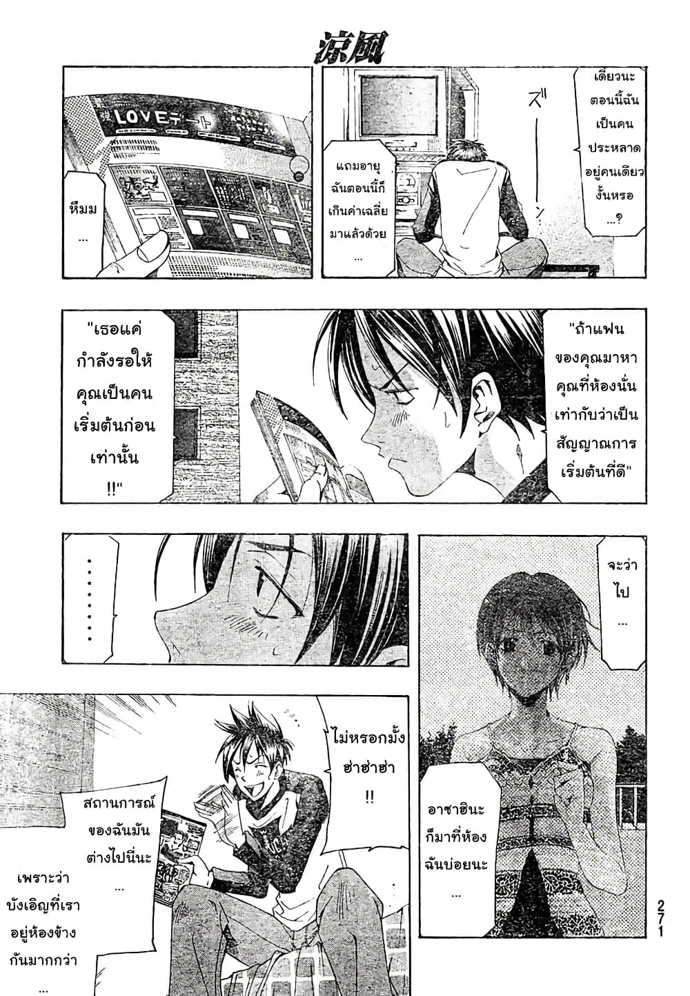 หน้า 7 จาก 18