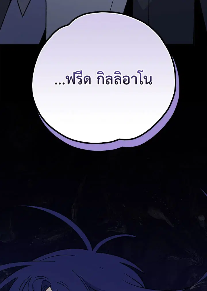 หน้า 98 จาก 104