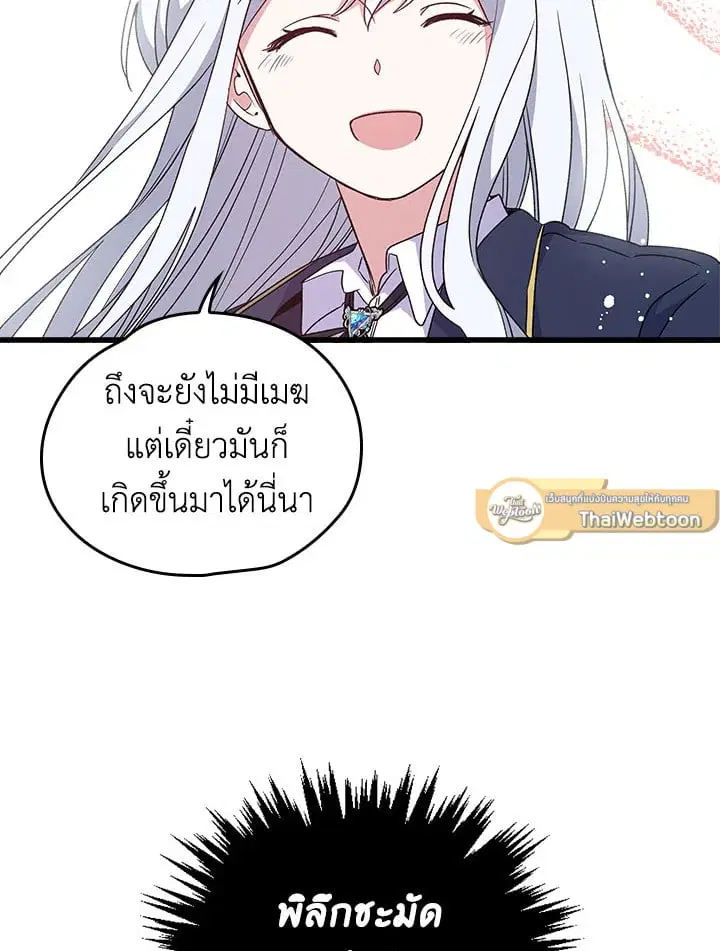 หน้า 45 จาก 79