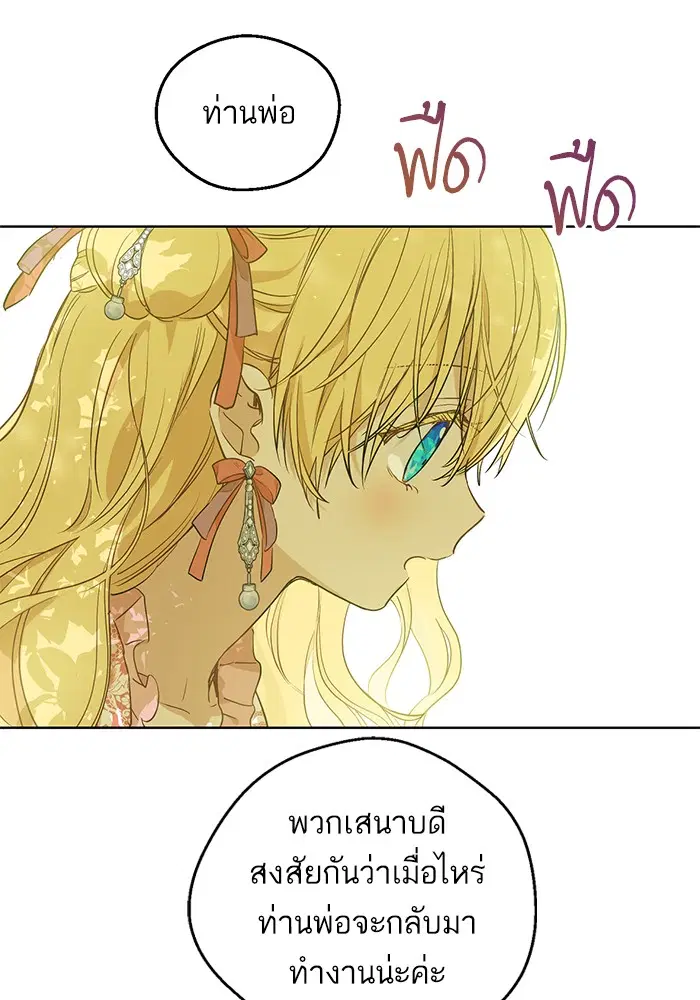 หน้า 12 จาก 92