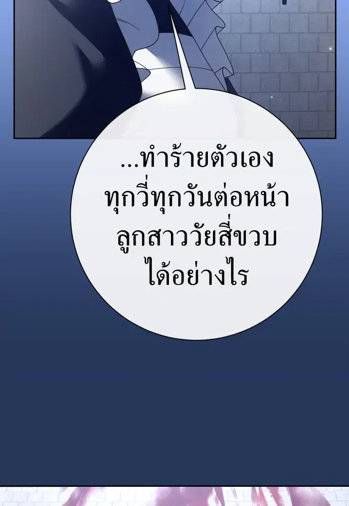 หน้า 94 จาก 155