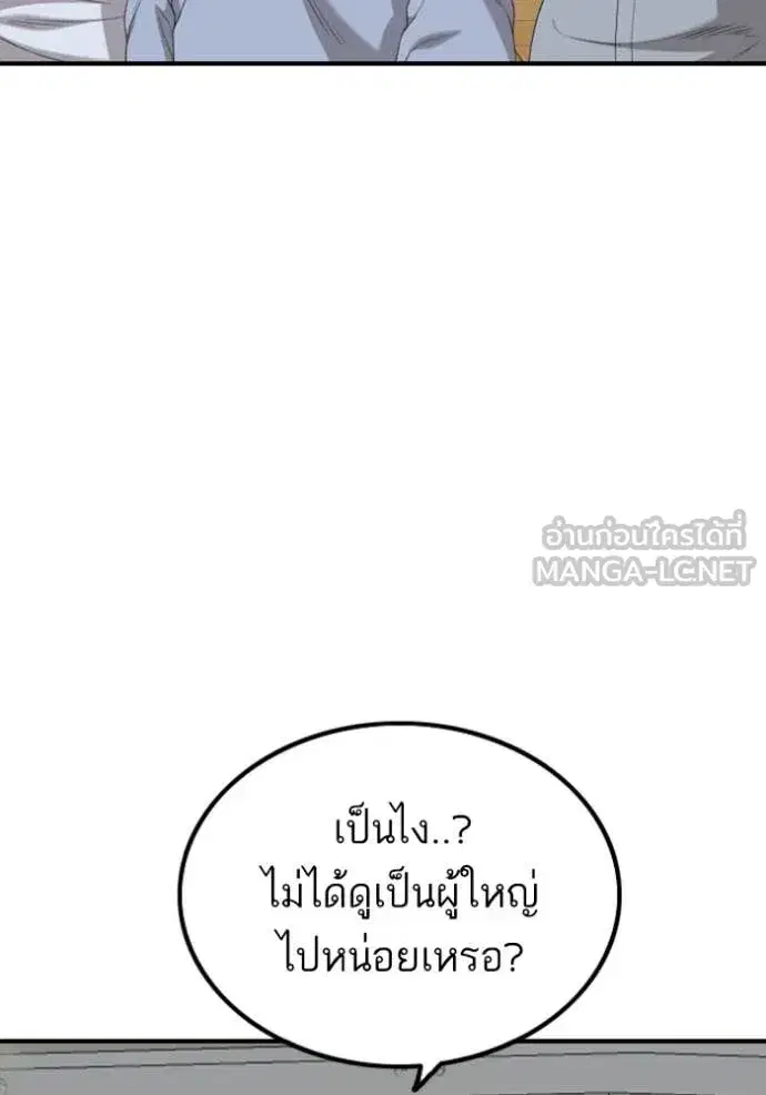 หน้า 33 จาก 141