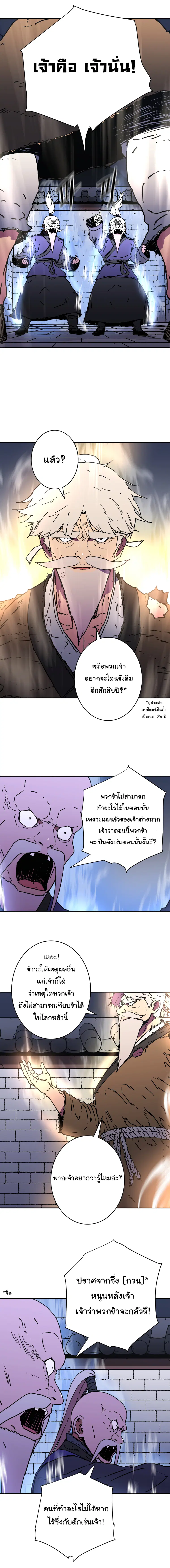 หน้า 4 จาก 17