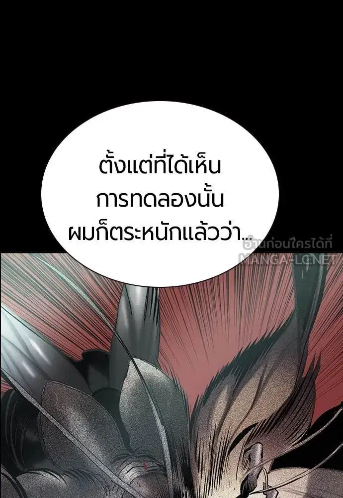 หน้า 58 จาก 200
