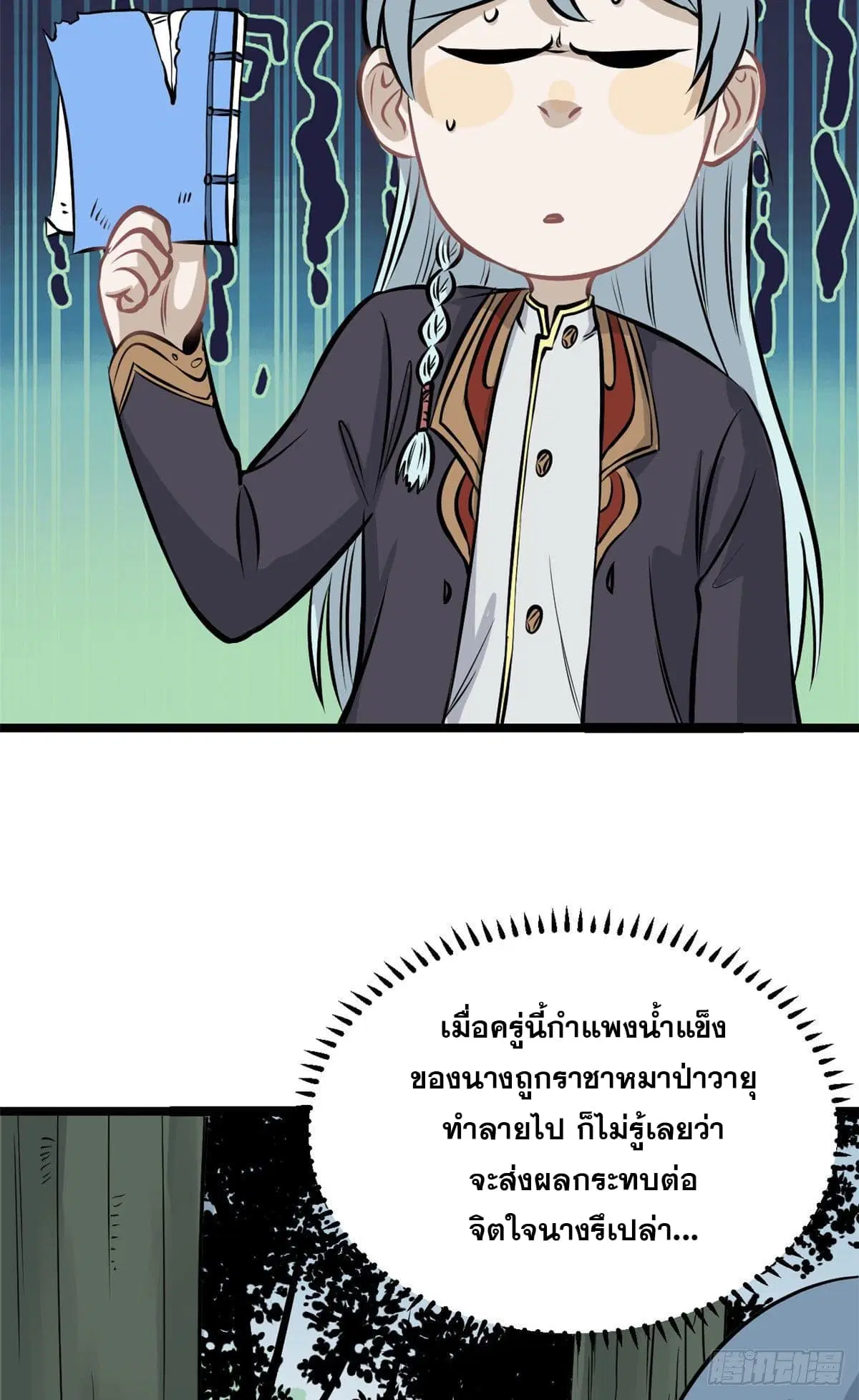 หน้า 40 จาก 51