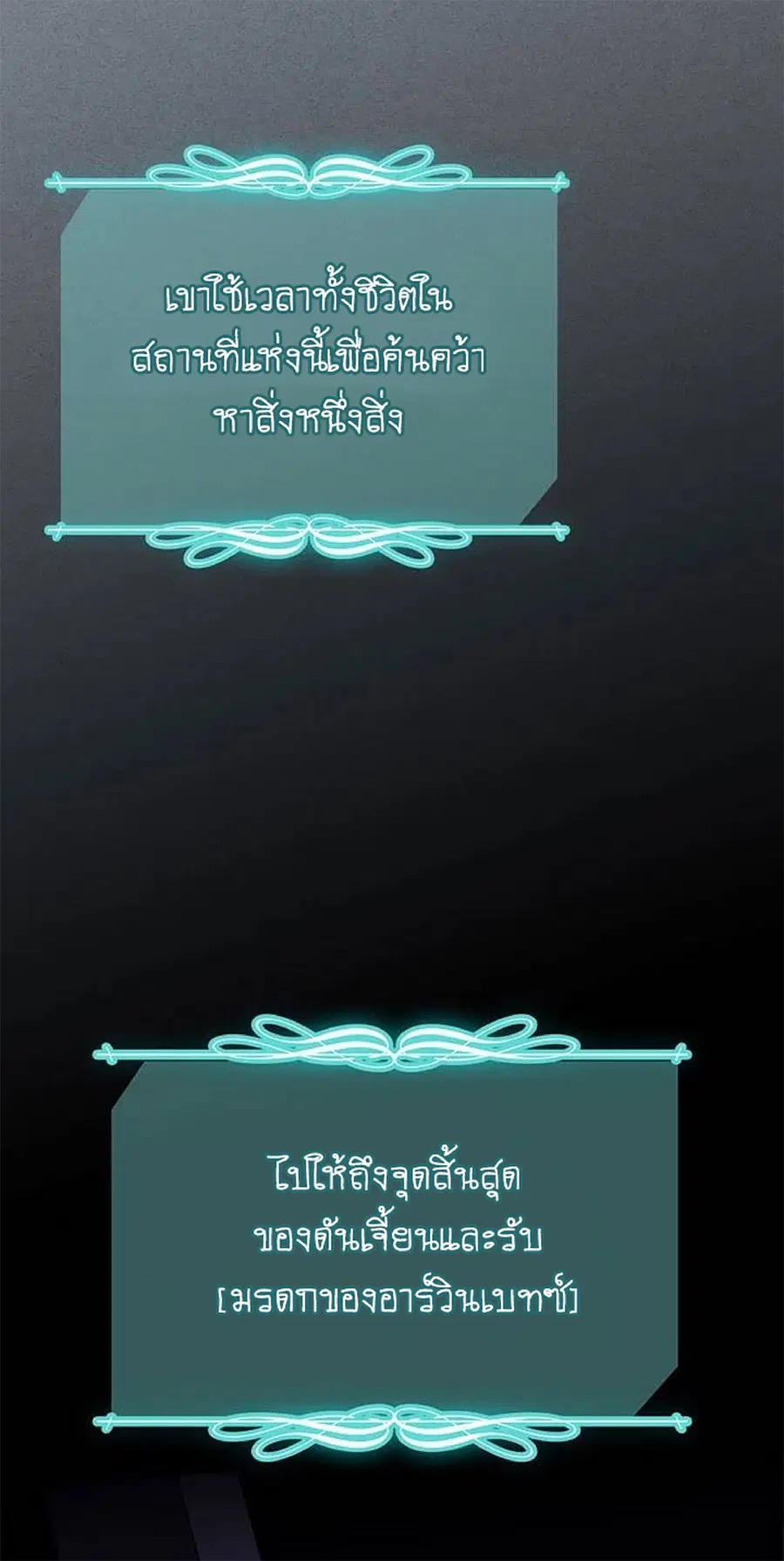 หน้า 52 จาก 63