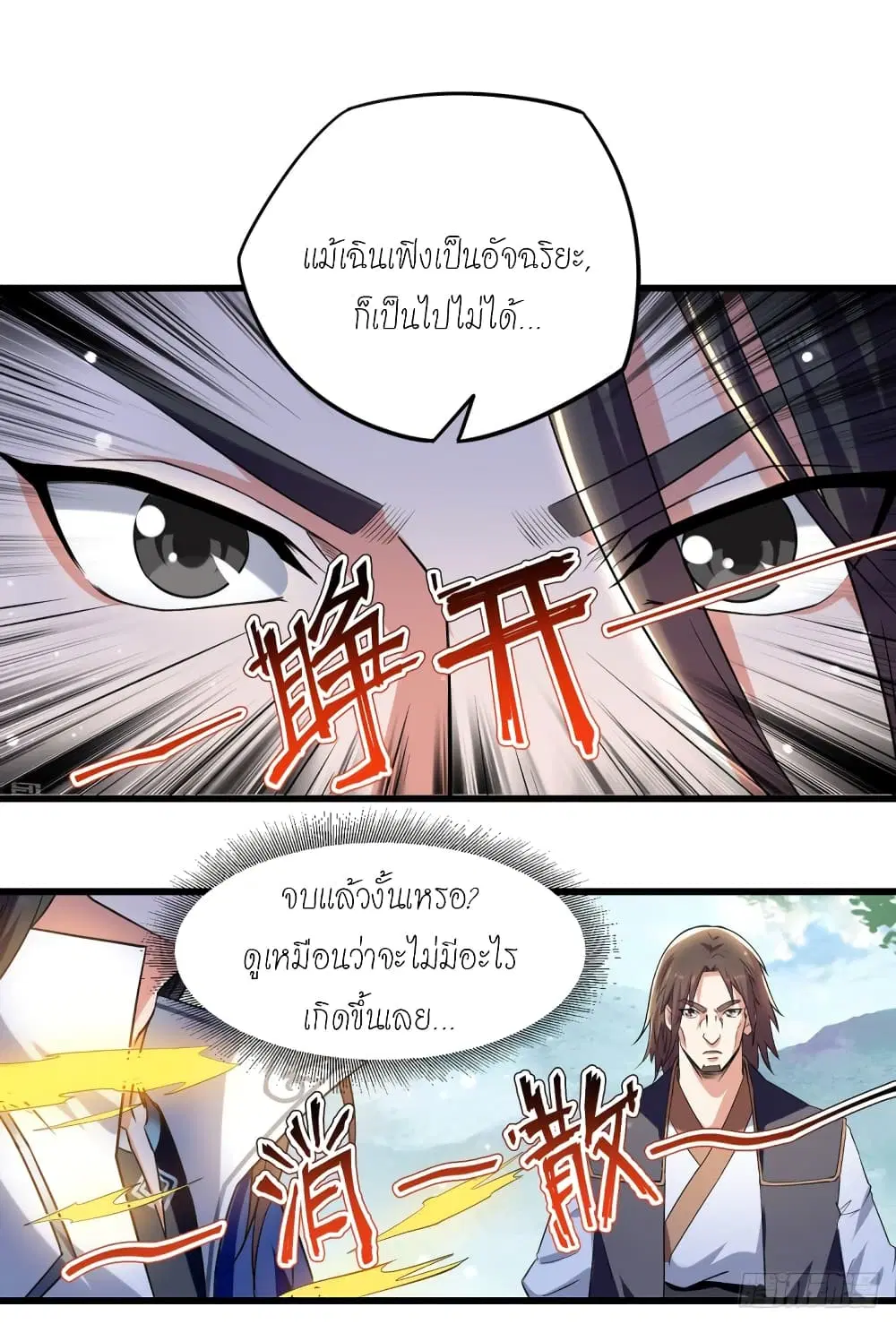 หน้า 9 จาก 27