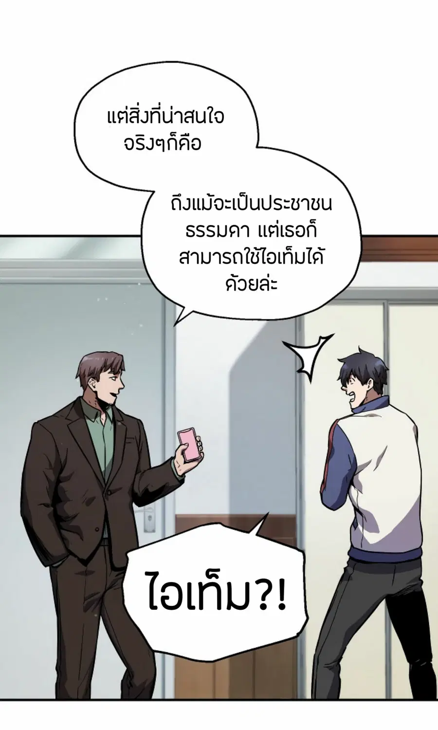 หน้า 62 จาก 75