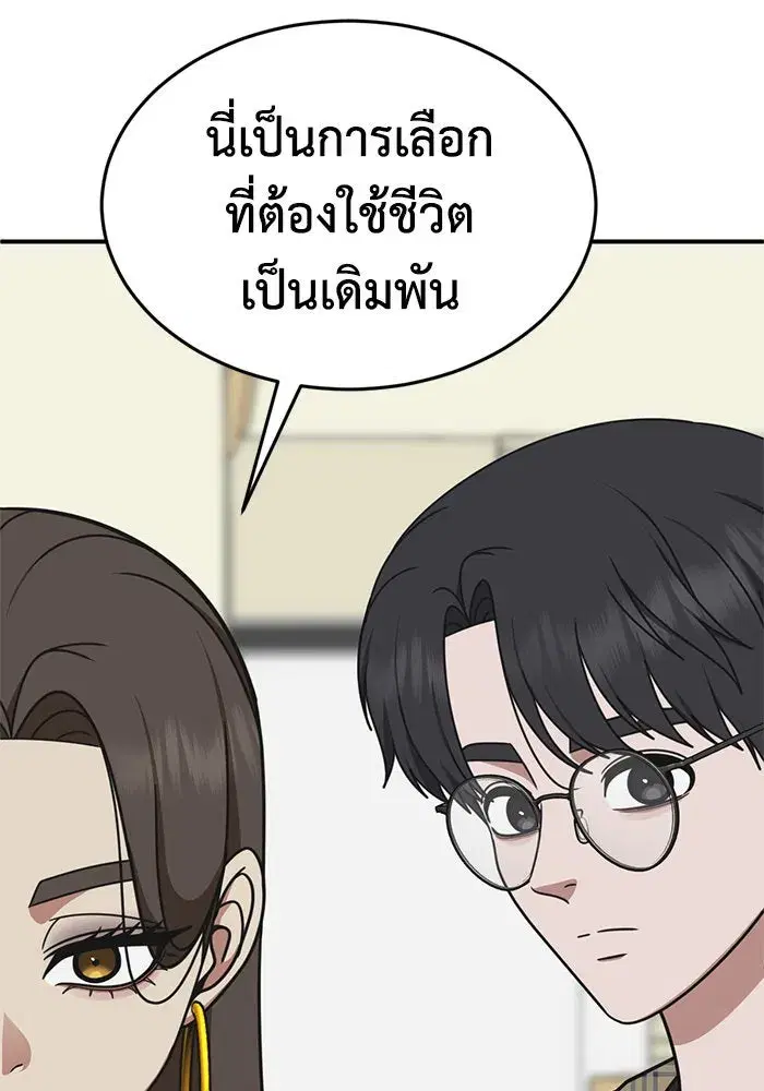 หน้า 121 จาก 174
