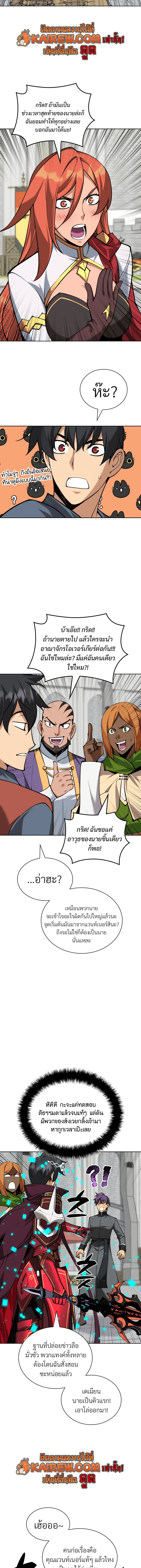 หน้า 23 จาก 37