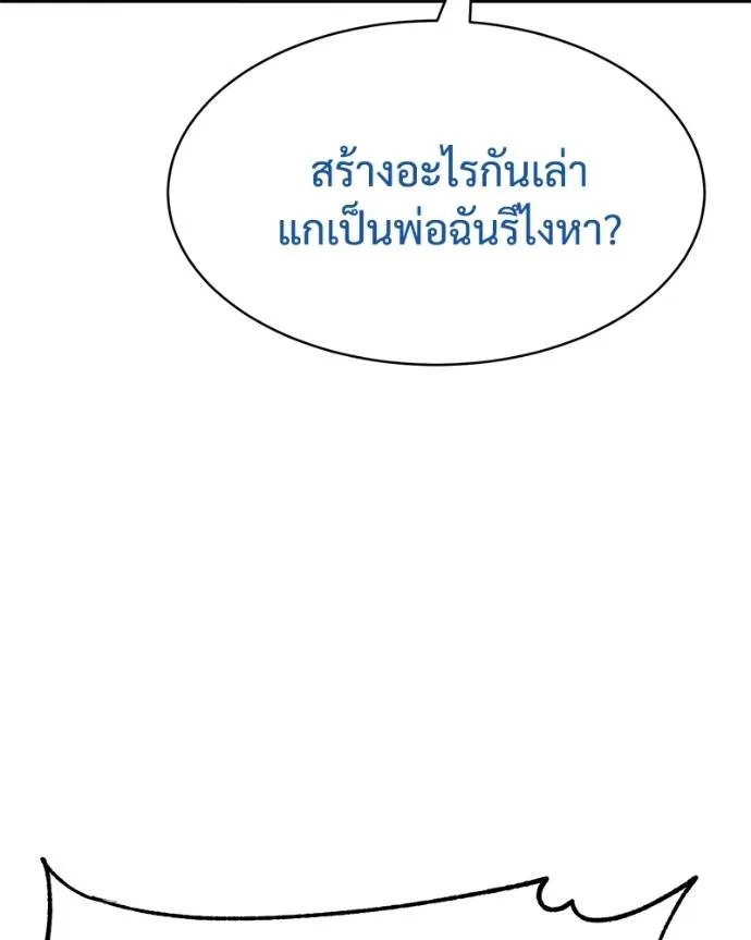 หน้า 77 จาก 211