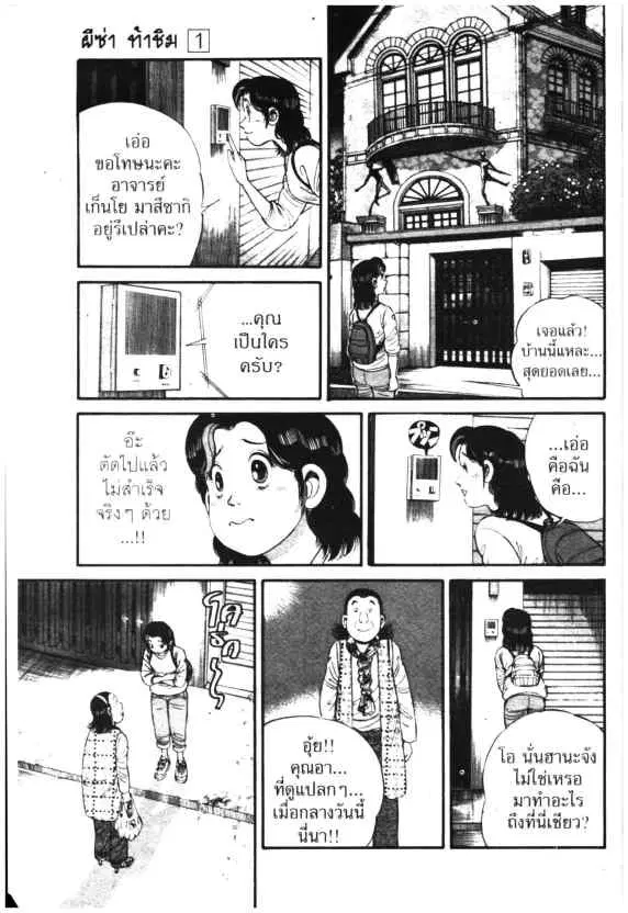 หน้า 19 จาก 30