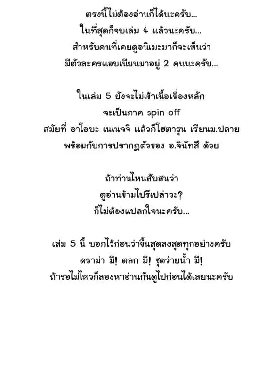 หน้า 10 จาก 10