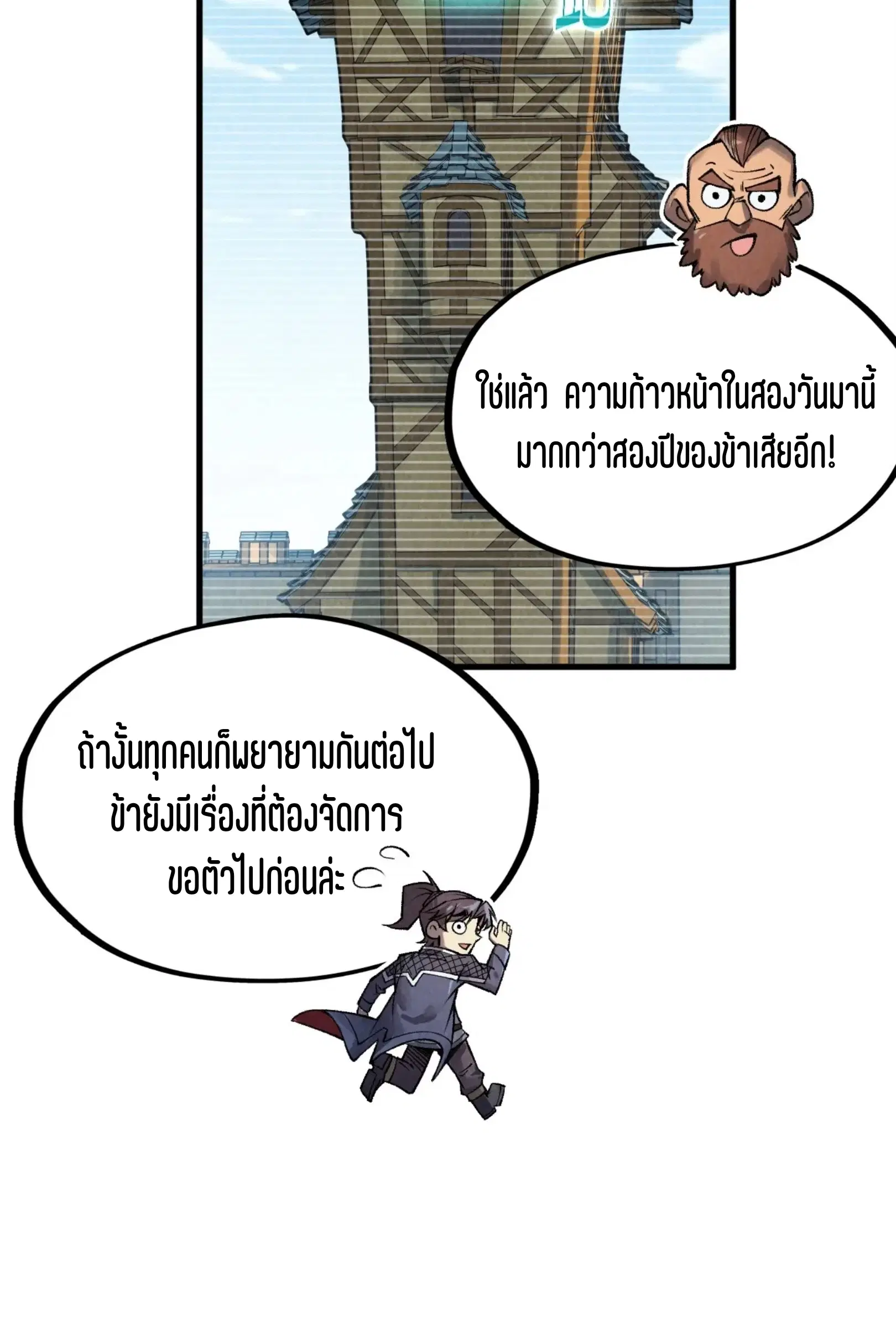 หน้า 43 จาก 91