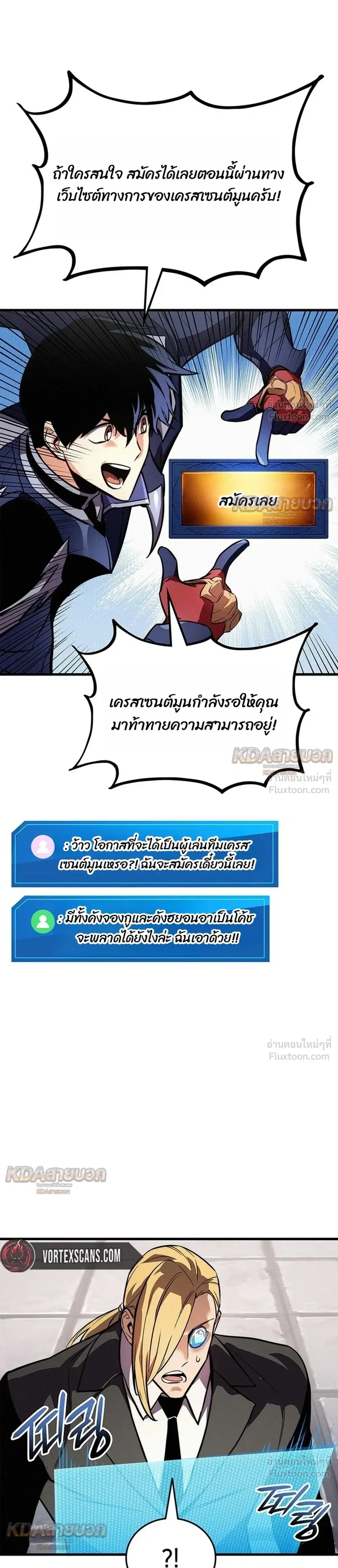 หน้า 19 จาก 44