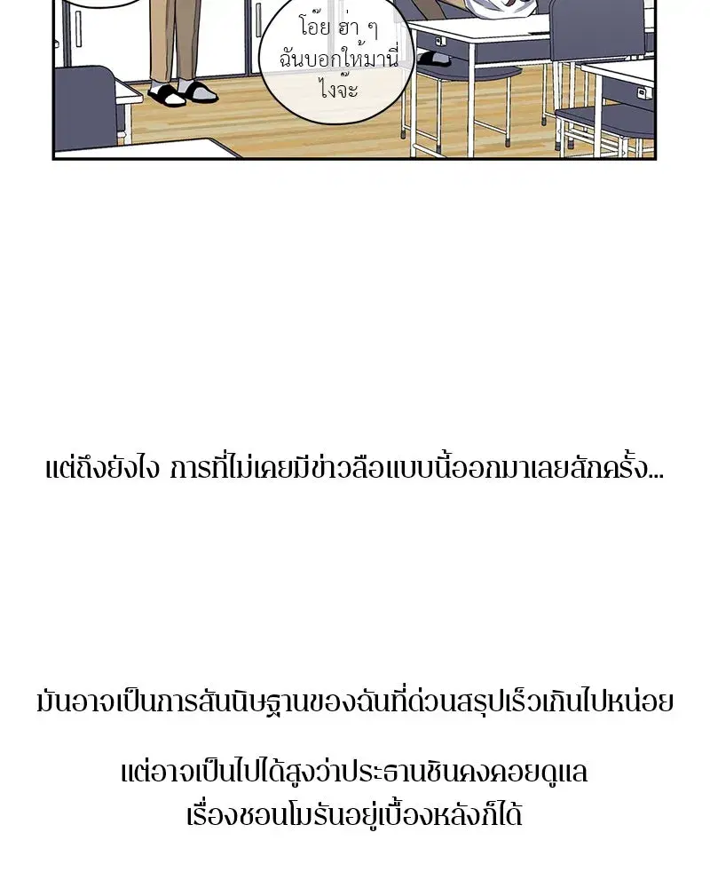 หน้า 88 จาก 103