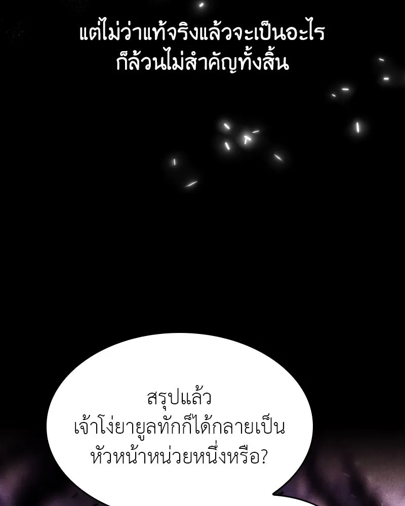 หน้า 142 จาก 238