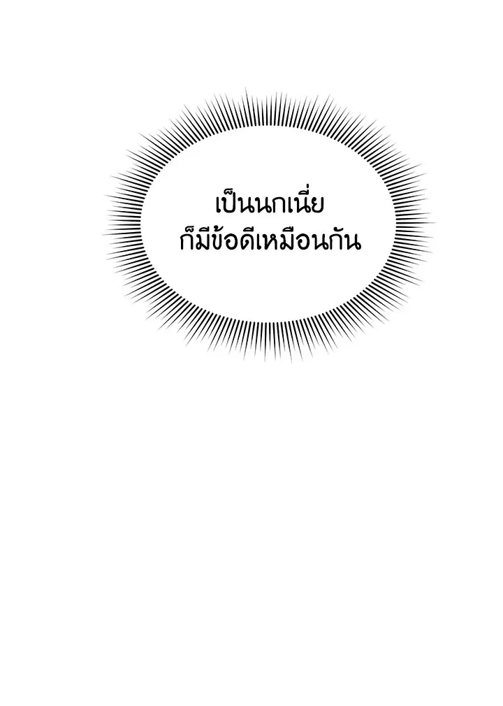 หน้า 22 จาก 76
