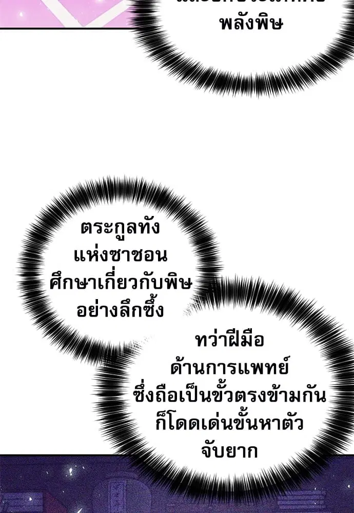 หน้า 56 จาก 184