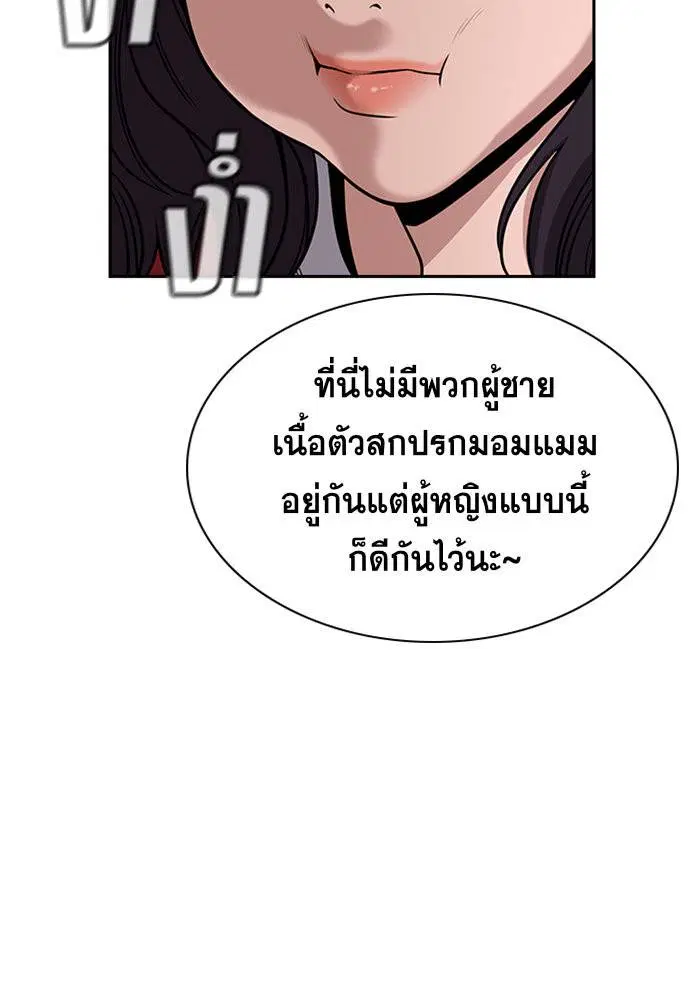 หน้า 46 จาก 121