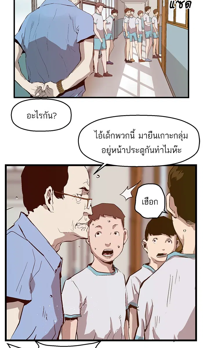 หน้า 91 จาก 95