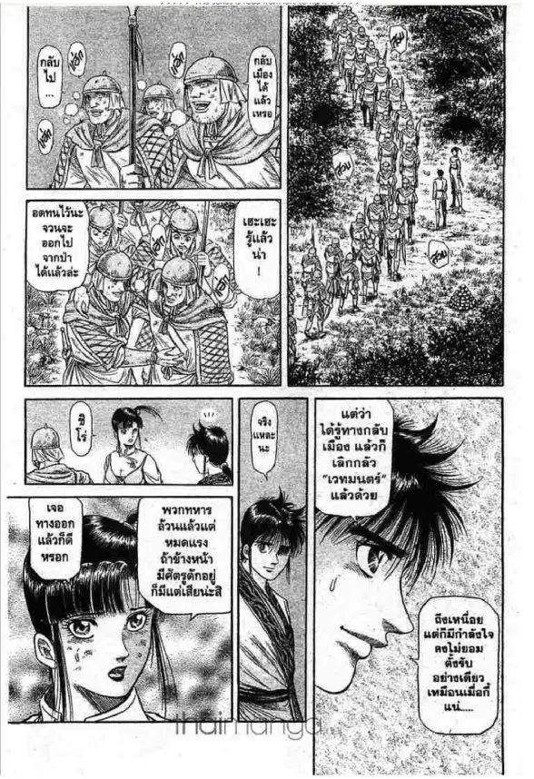หน้า 17 จาก 53