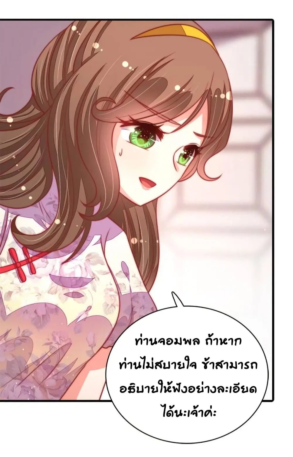 หน้า 29 จาก 32